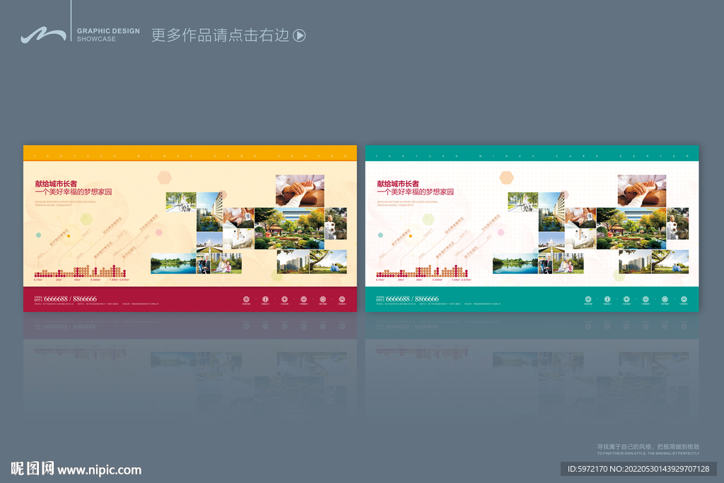 形象墙灯箱