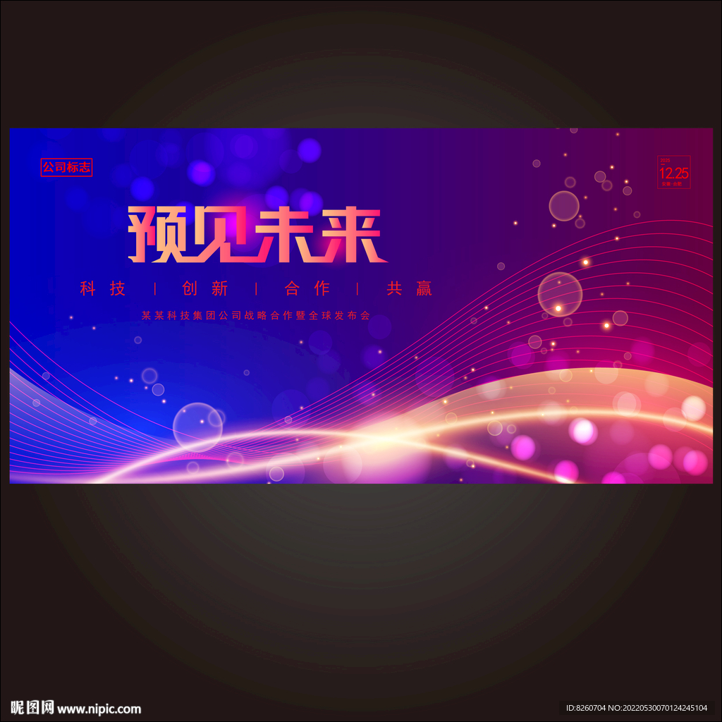 高端蓝色 