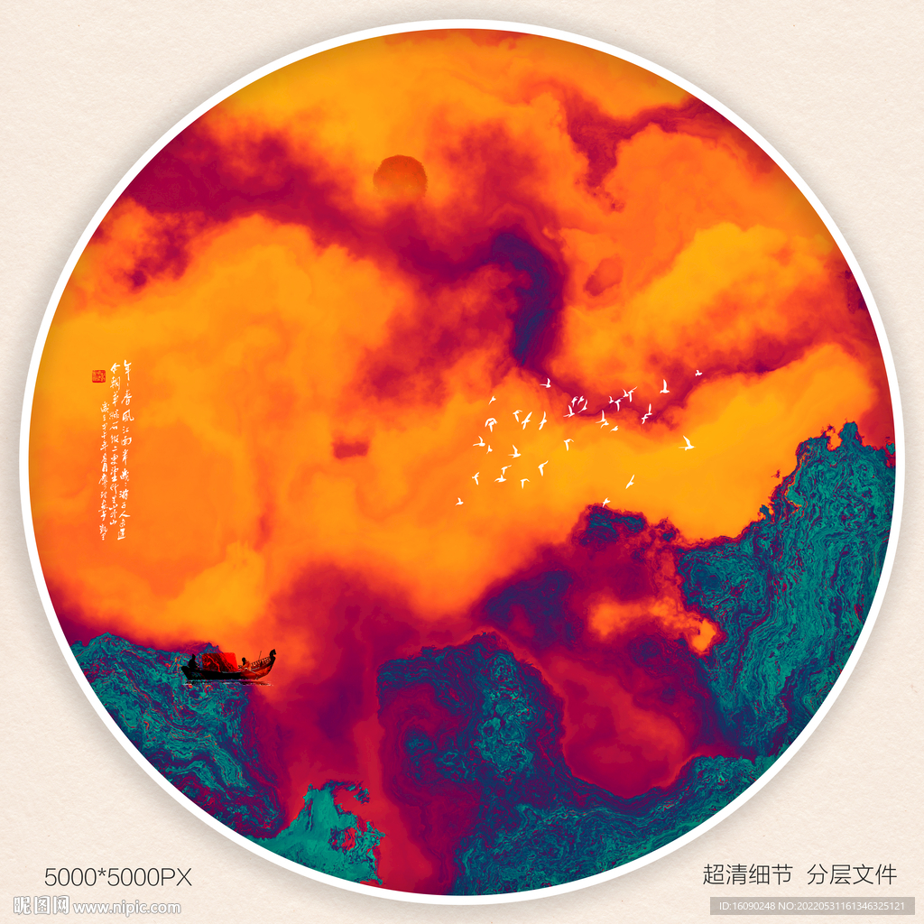 水墨禅意装饰画