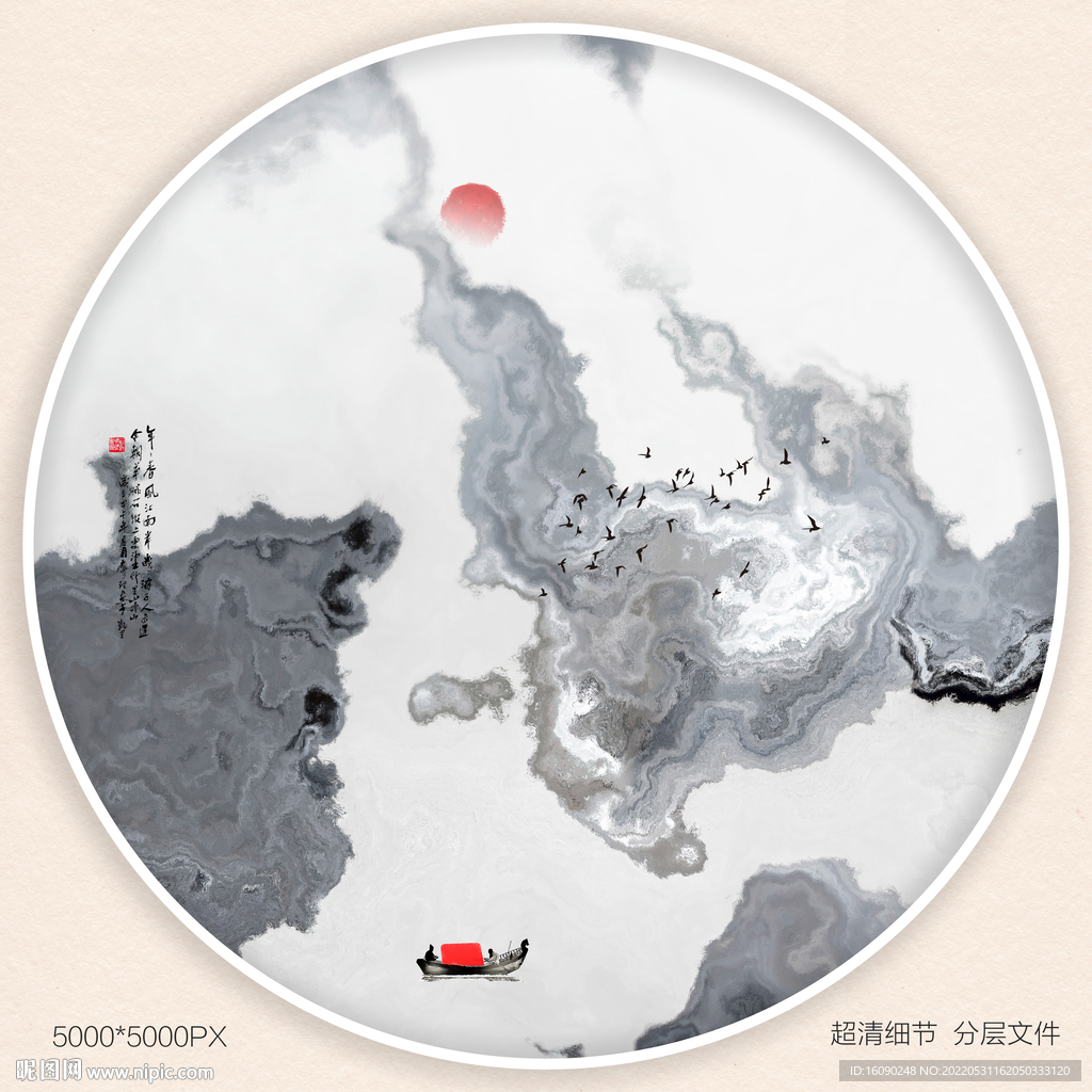 水墨山水装饰画