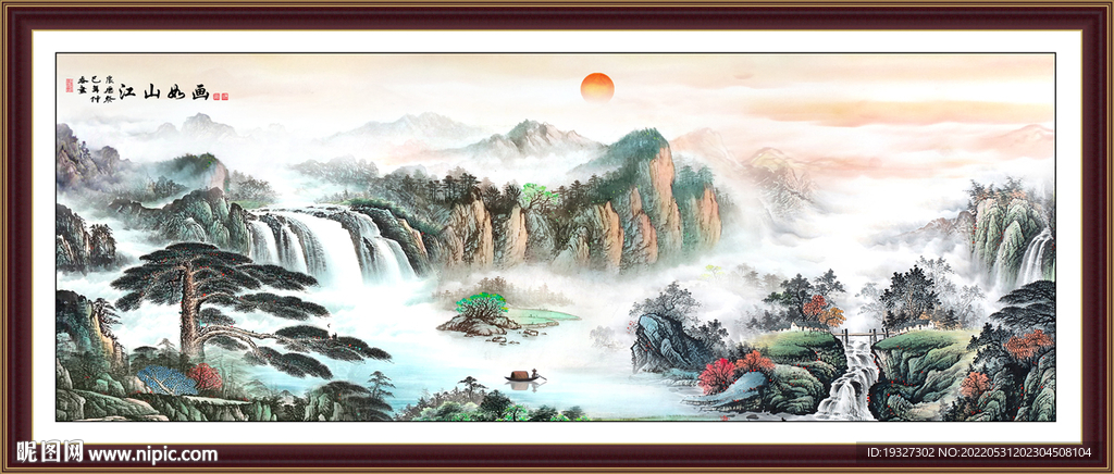 旭日东升山水画 