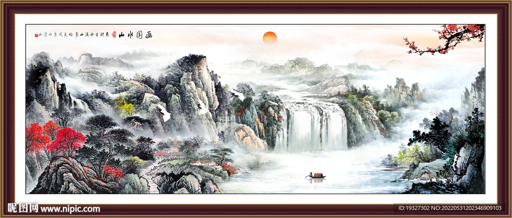 办公室山水画 