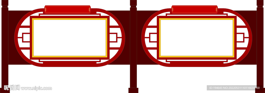 校园宣传栏