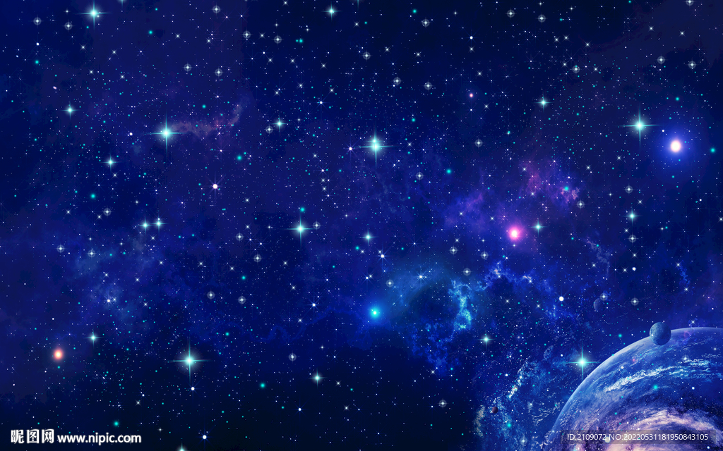 星空 