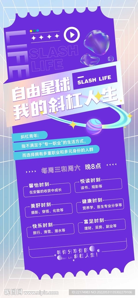 课程展架