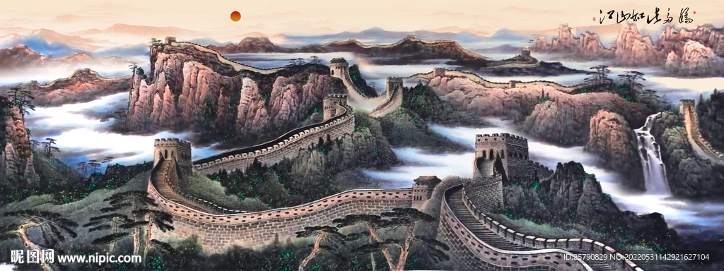 长城国画