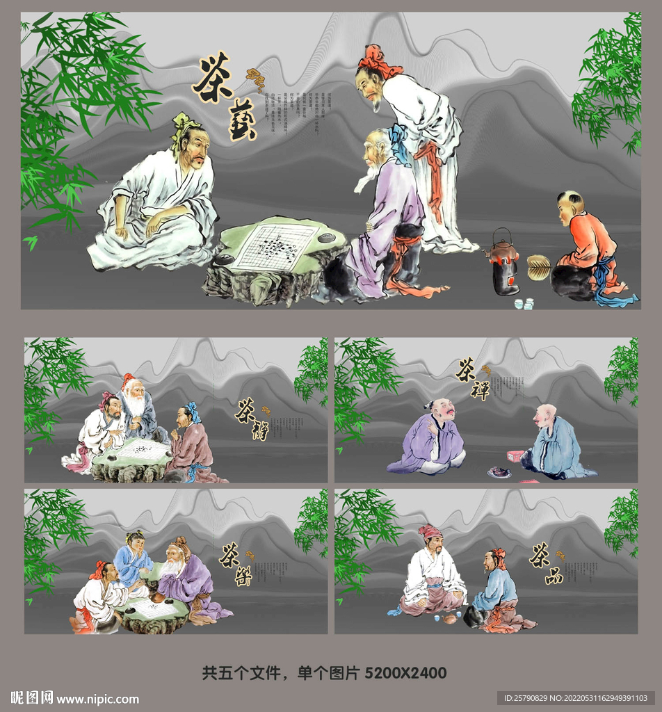 茶道茶文化
