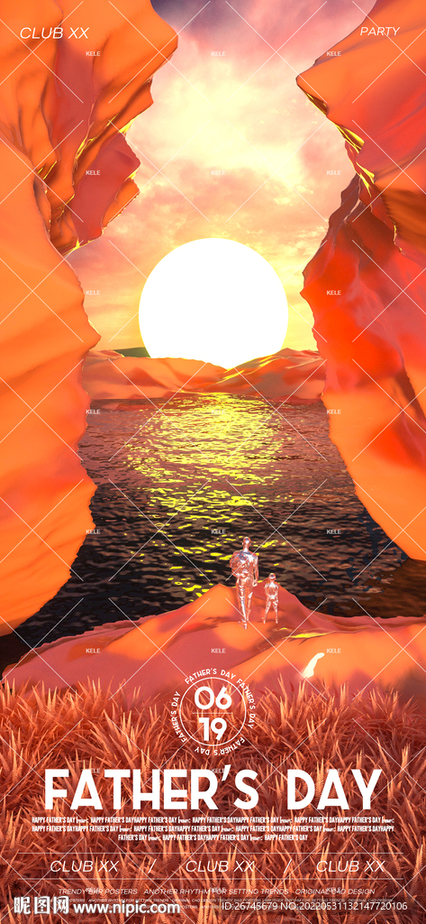 父亲节夜店酒吧海报