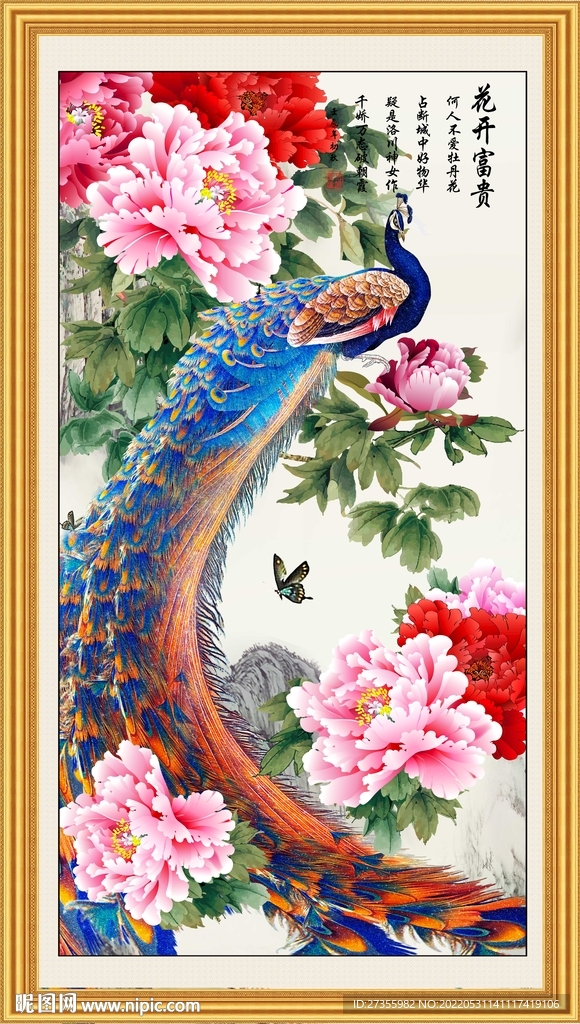 花开富贵