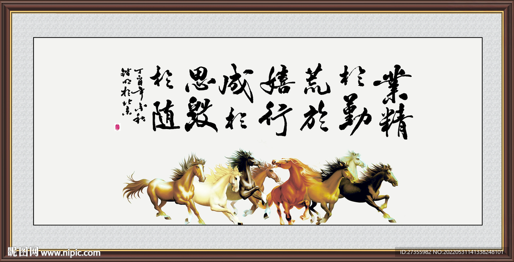 业精于勤