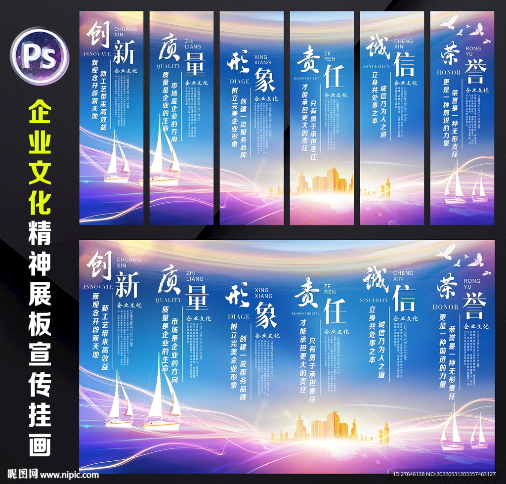 企业文化标语