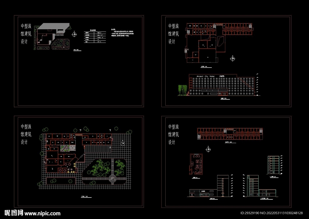 某旅馆施工图