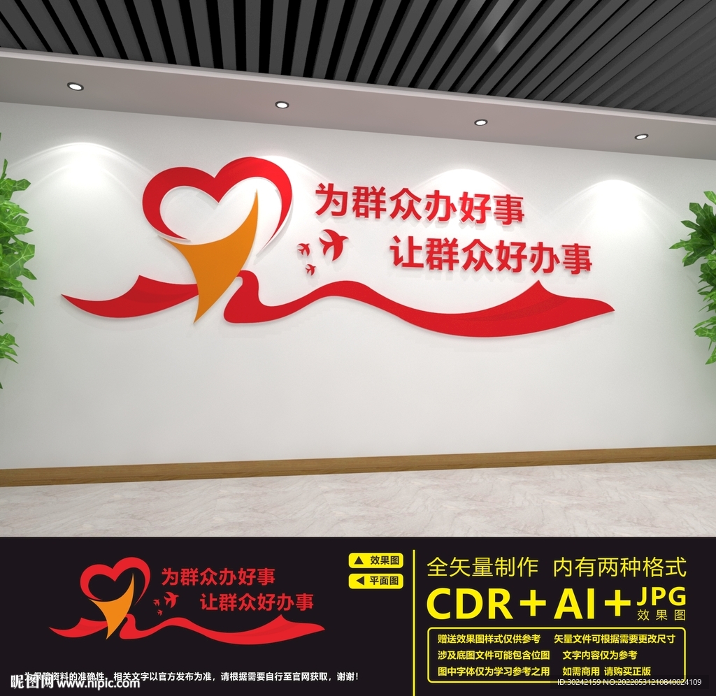 便民服务中心