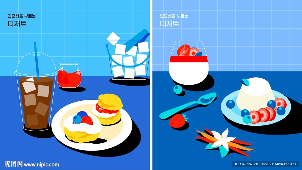 手绘美食插画
