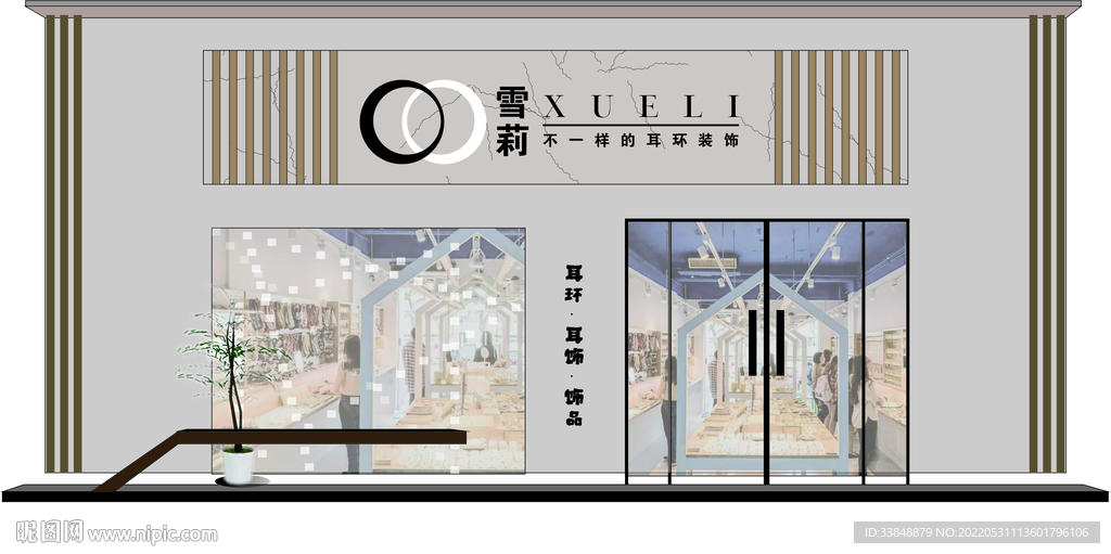 耳饰店门头效果图