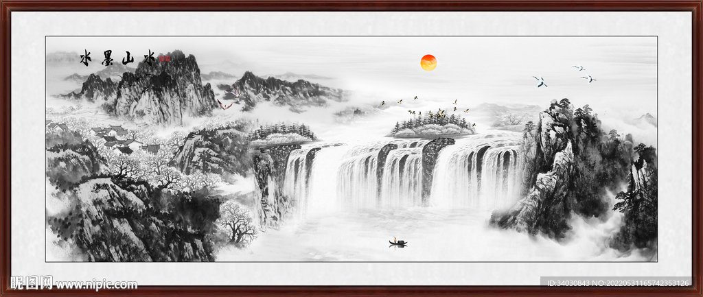 水墨画