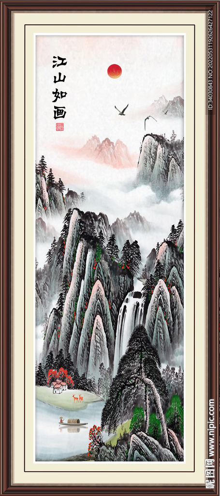 山水风景画