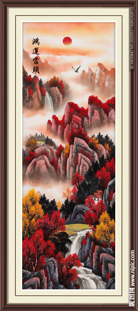 鸿运当头