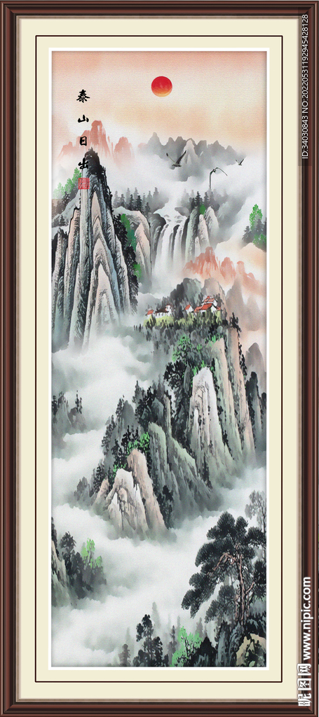 中国山水画