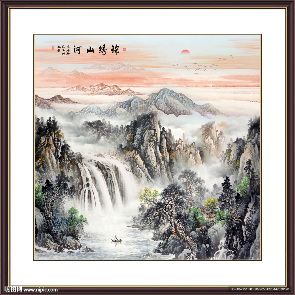 方形山水画
