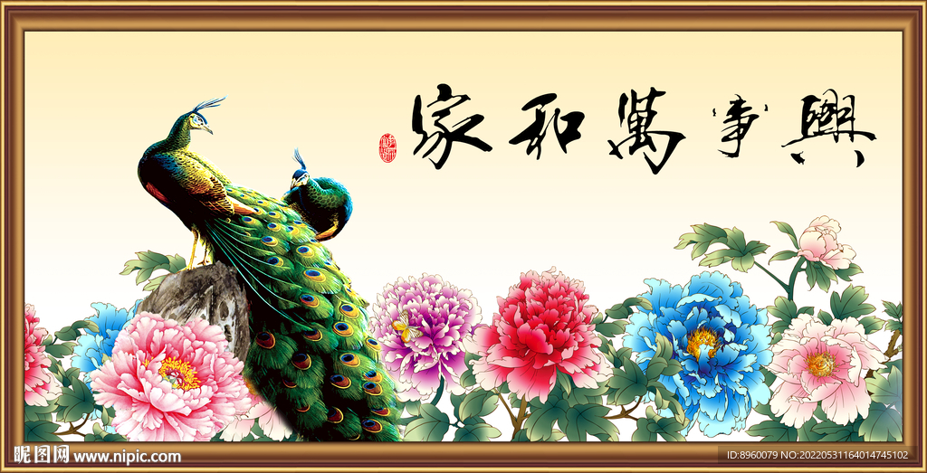 孔雀牡丹图