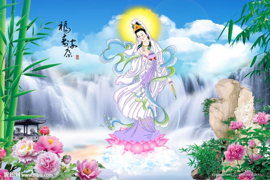 观音大士