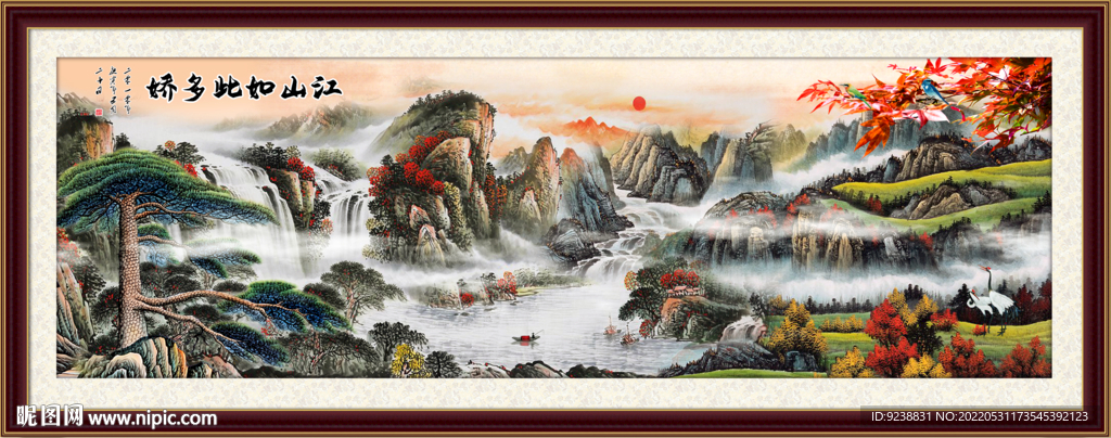 山水风景画