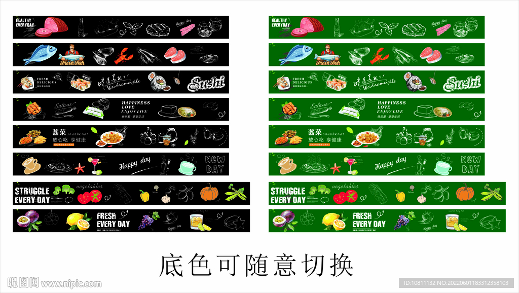 吊楣