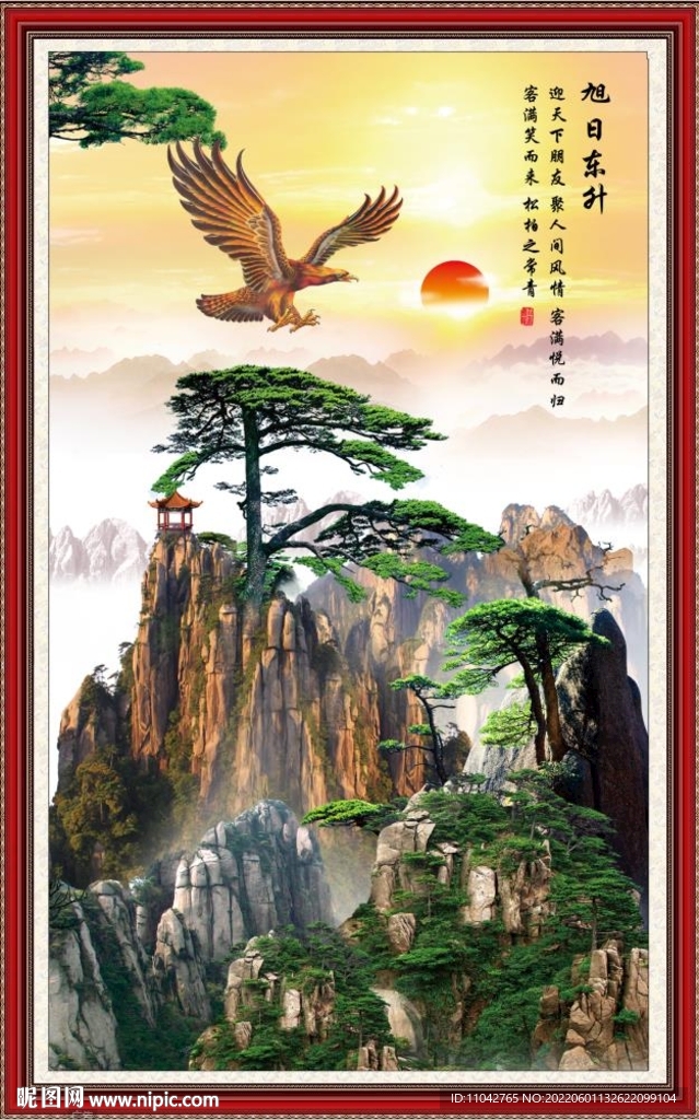 旭日东升