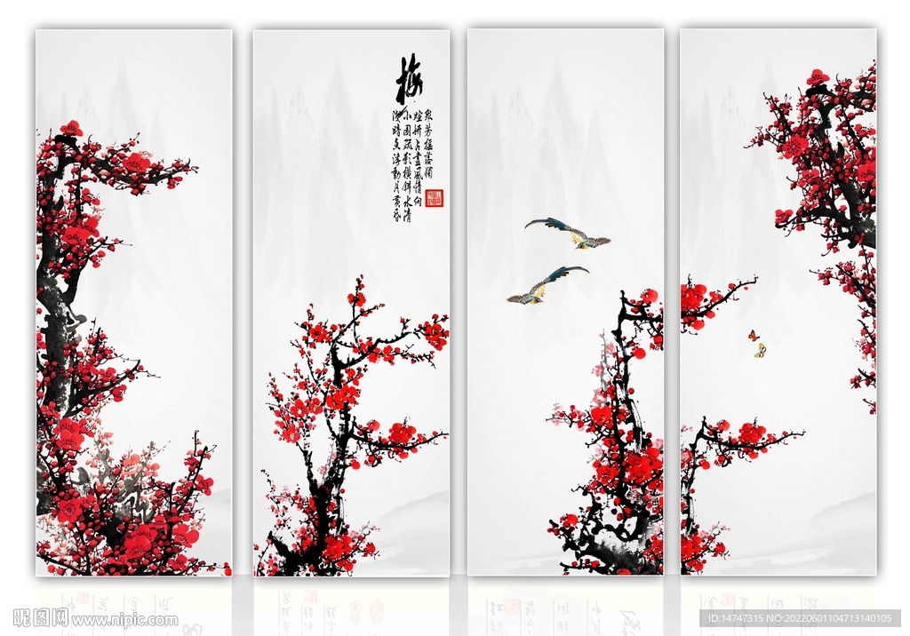 国画梅花