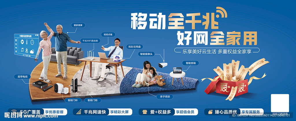 背板KV