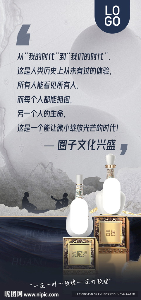 敦煌文化