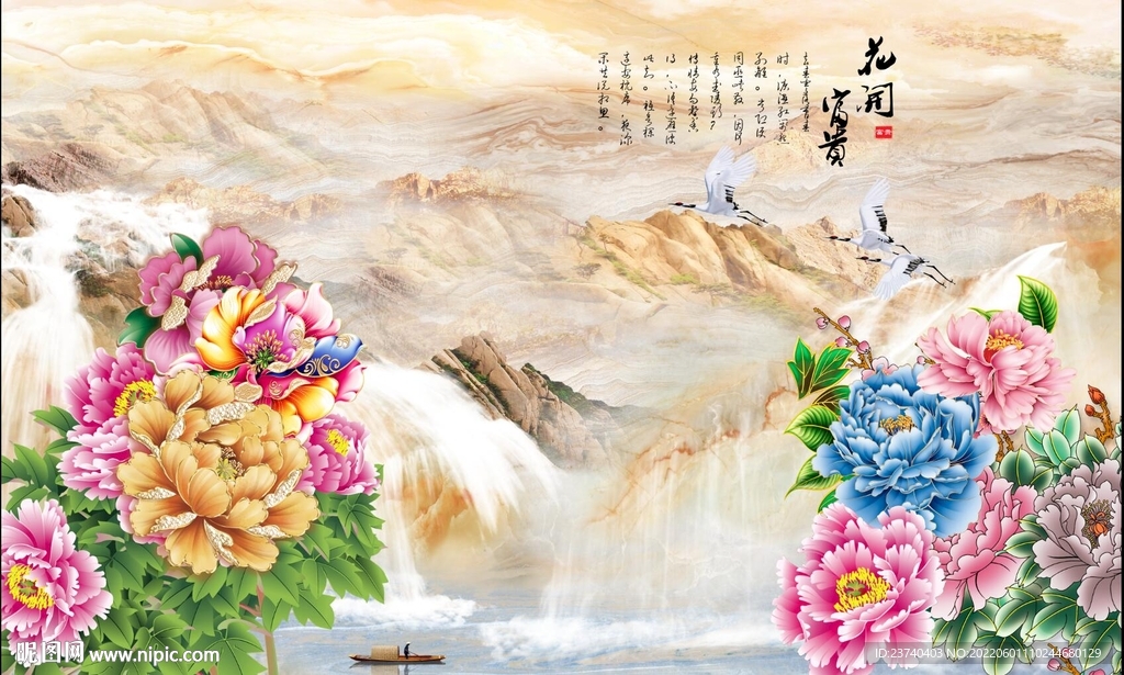 大型壁画 