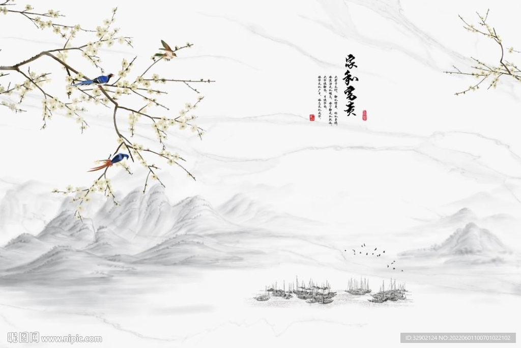 中式山水家和富贵背景墙