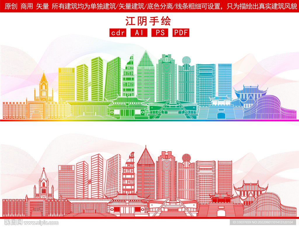 江阴
