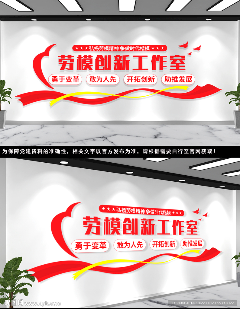 工匠精神