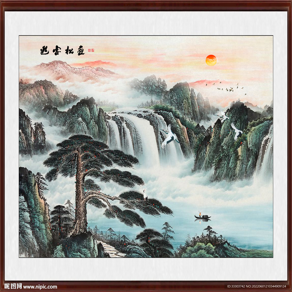 迎客松