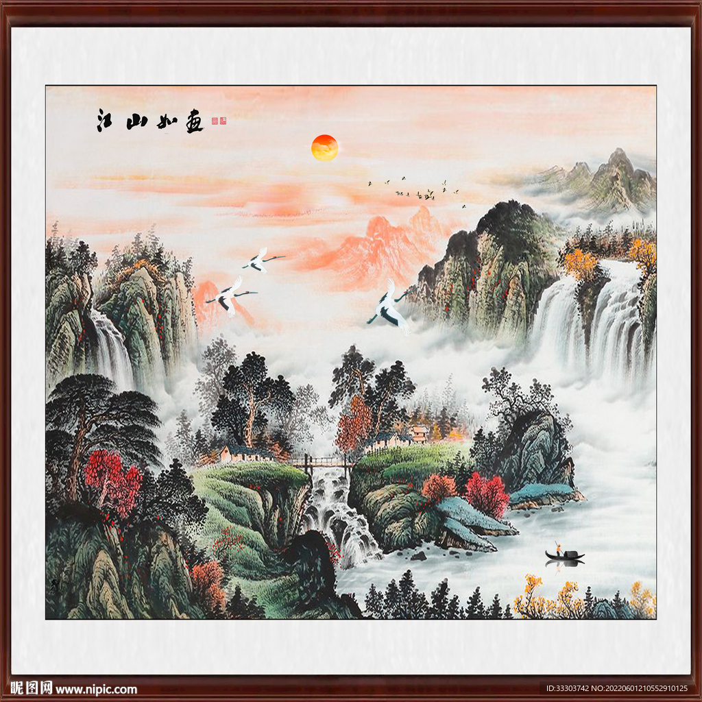 高山流水
