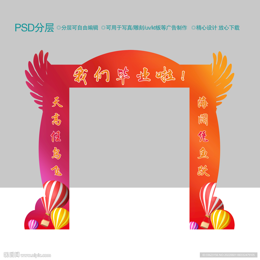 成人门