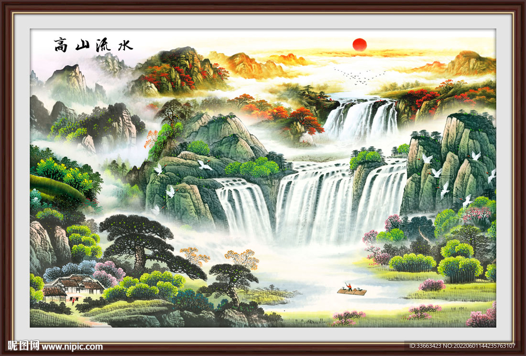 高山流水国画山水画