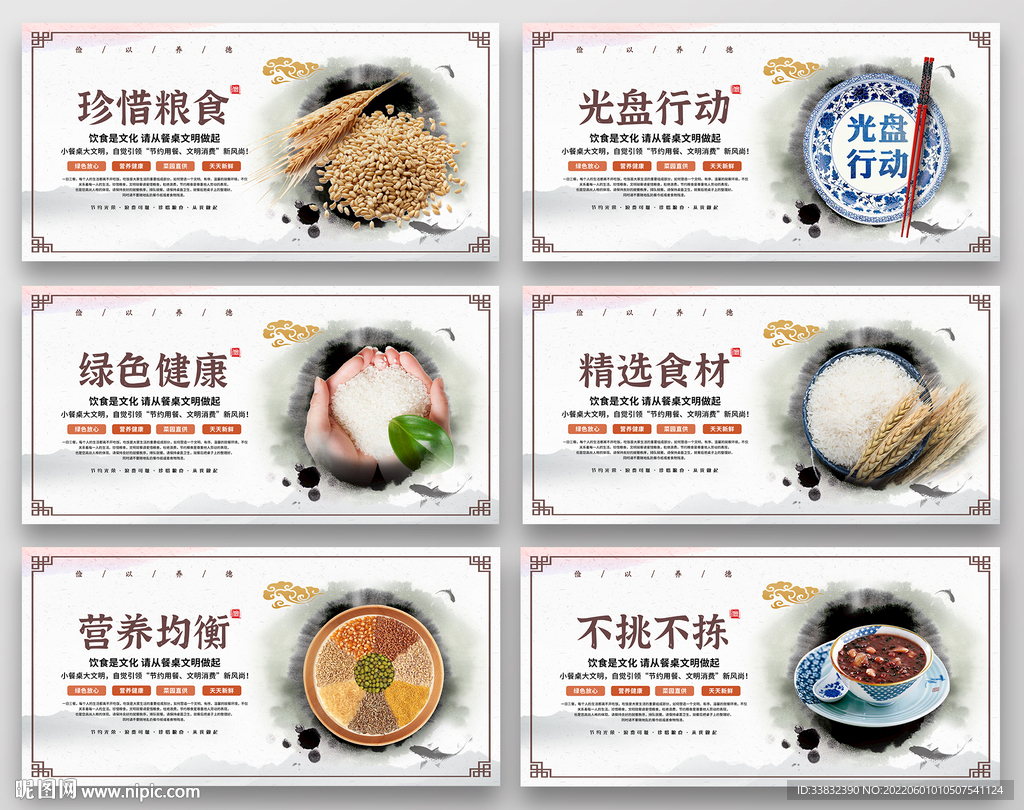 食堂文化