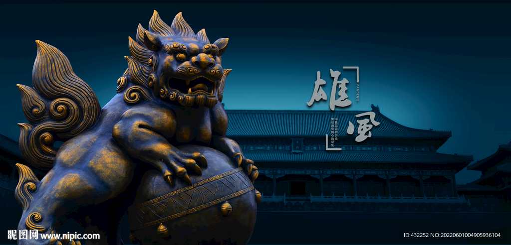 石狮子