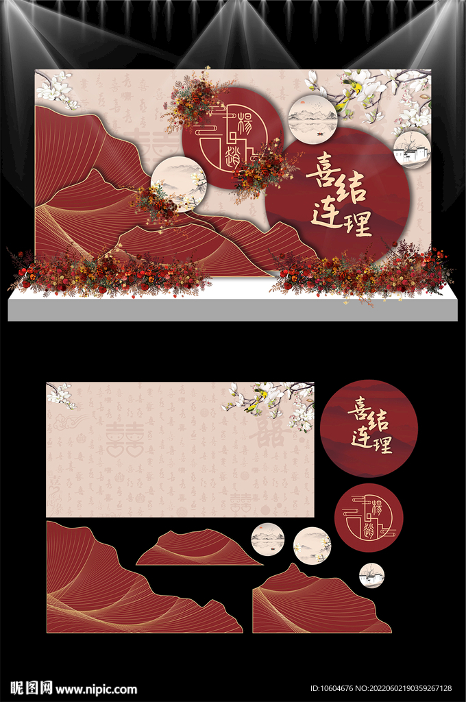 红色新中式婚礼KT板布置