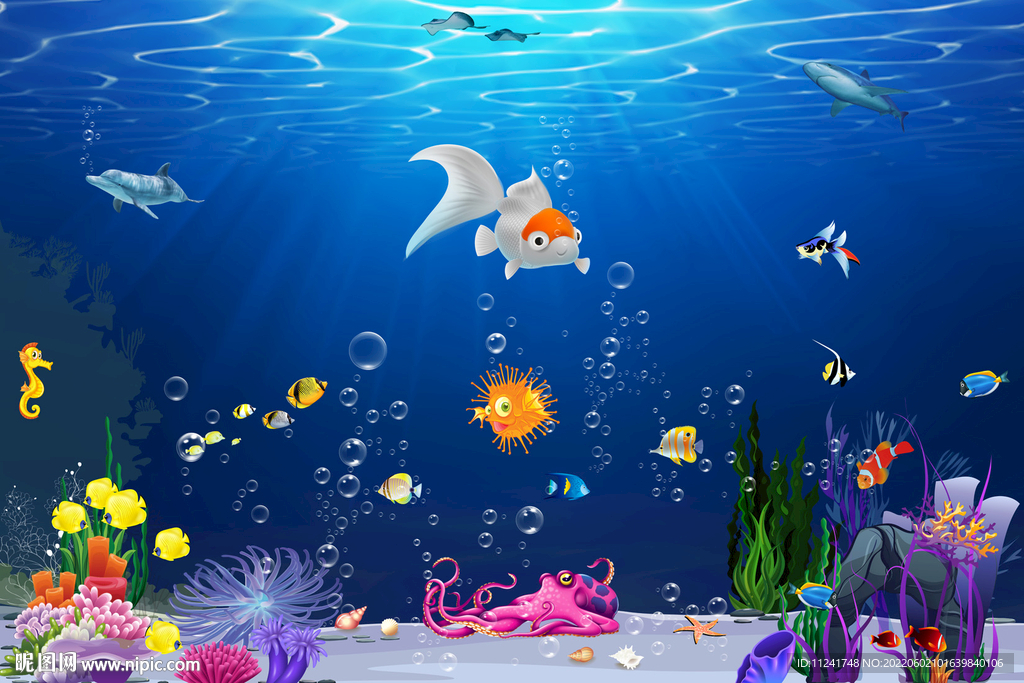海底生物