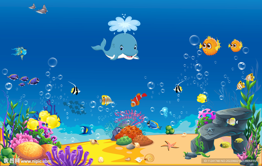 海底生物