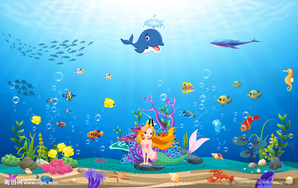 海底生物