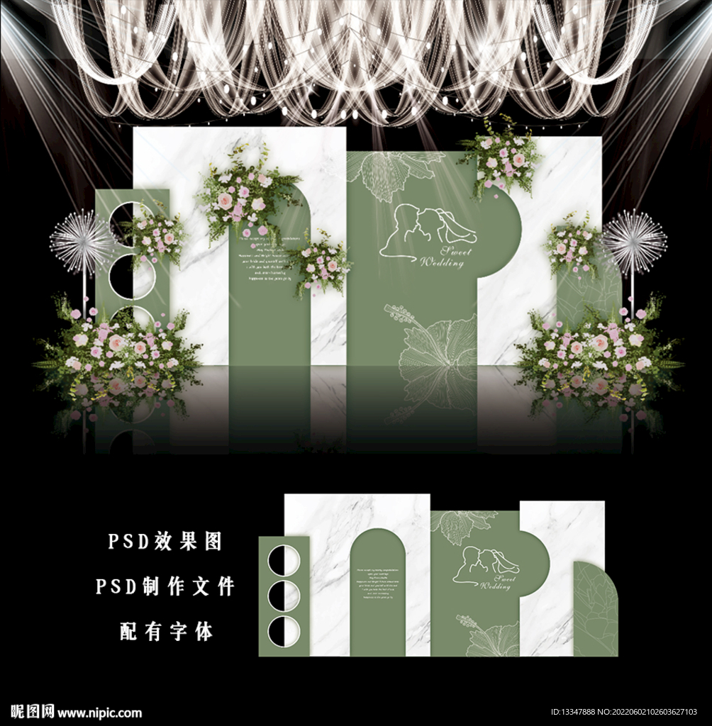 大理石纹婚礼