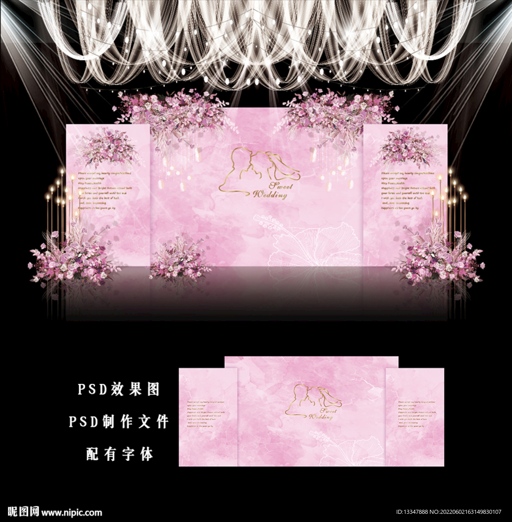 粉色婚礼设计