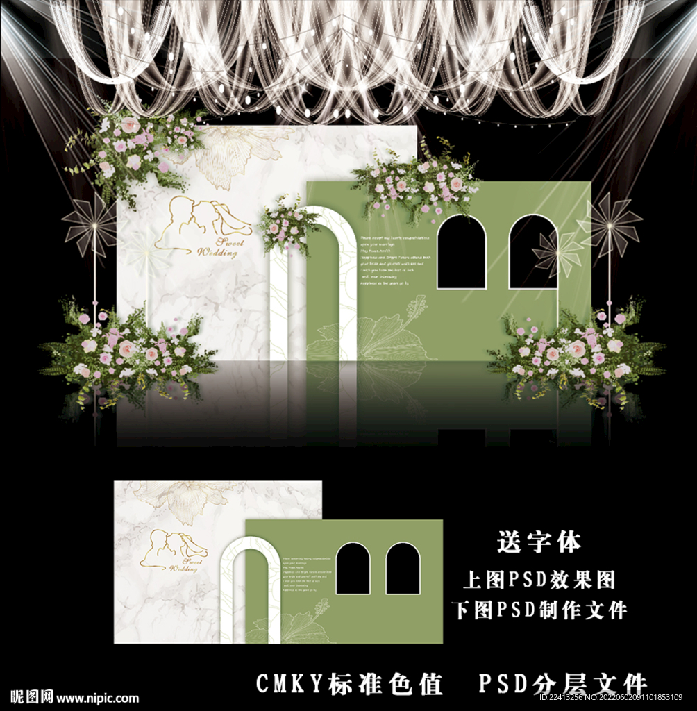 韩式白绿色系婚礼效果图