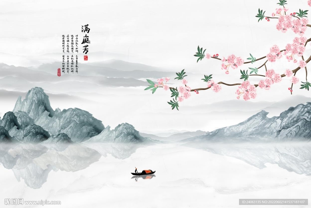 桃花满庭芳背景墙